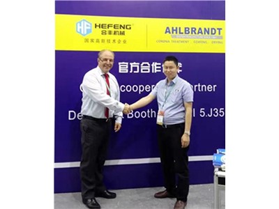 HeFeng has been partnering with Germany AHLBRANDT since 2016