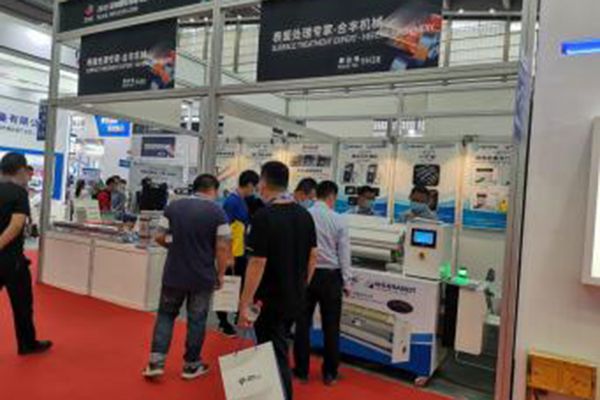 ICE International Converting Exhibition China 2020