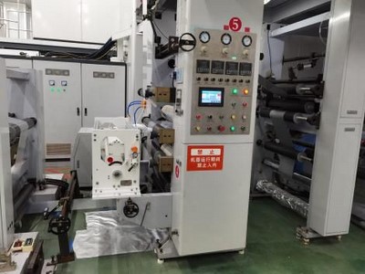 Jiangyin Huitong dry laminator 2