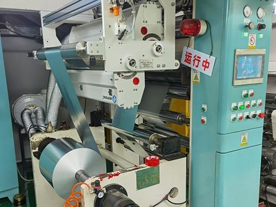 Surface Treatment for Rotogravure Printing Line